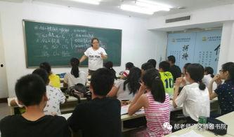 五一今日爆料-王老师教学,王老师创新教学，激发学生潜能