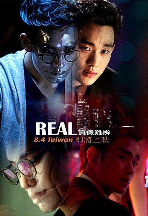 在线观看real电影,揭秘真实世界的虚拟影像之旅